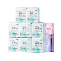 Shulai sanitary napkins ultra-thin Yunsoft muscle 10 packs 72 pieces day and night aunt napkins cotton soft antibacterial ultra-thin breathable and dry