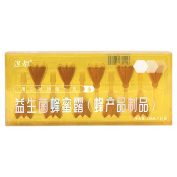 Niedu honey dew for pregnant women only for adults