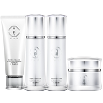 Pechoin Mens Toner Special Essence Water Whitening and Brightening Anti-Yellowing Moisturizing Official Flagship Store
