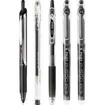 PILOT P500 V5 juice pen student brush exam office quick-drying gel pen black set 0 5