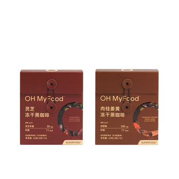 [March 26] Ohmyfood Freeze-Dried Black Coffee Powder Instant American Latte 0 No Added Sucrose Fitness