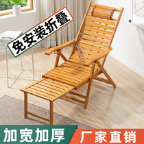 Вращающий Стул Lunchtime Folding Балкон Home Casual Casual-up Old Man Special Rattan Chairon Rocking Chai