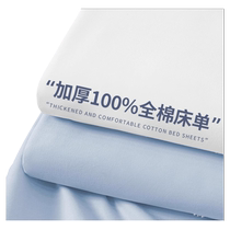 Thicken cotton sheet single piece 100 full cotton high - color student dorm single - person one meter five - block three - piece set 3