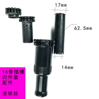 Втулка с 16 костными пазами + средняя пластина + верхняя канавка + втулка Набор из 4 предметов