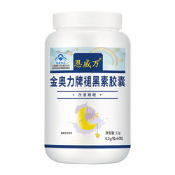 Enweiwan Melatonin Soft Capsules 30 ແຄບຊູນ ວິຕາມິນ B6 ປັບປຸງການນອນຫລັບສໍາລັບຜູ້ຊາຍແລະແມ່ຍິງທີ່ມີຄວາມຫຍຸ້ງຍາກໃນການຫຼຸດລົງແລະບໍ່ສາມາດນອນໄດ້ດີ