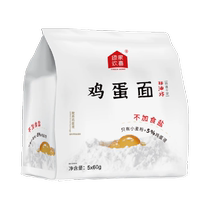 绿家欢喜鸡蛋面儿童早餐挂面面条60g*5包方便面面饼非油炸