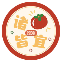 (Jixiang) soft diatom mud round placemat Nordic heat-resistant bowl mat casserole mat household high temperature resistant non-slip placemat