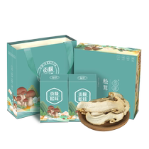 Gongji Matsutake Dried Matsutake Mushroom Gift Box a great gift for parents during the Mid-Autumn Festival. Nutritional product Matsutake Dried Matsutake Flakes.