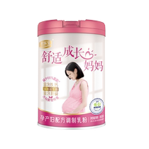 Jun Lebao Pregnant Womens Milk Powder Comfort Grow Mother Pregnant Woman Powder Early Mid Night Pregnancy Milk Powder 800g canned