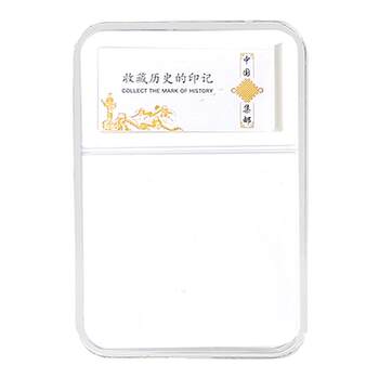 Stamp box rating box collection box acrylic