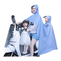 Germanys new raincoat for riding an electric bike full-body heavy rain protection thickened and enlarged special parent-child poncho bottle for two persons