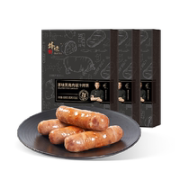 Fengweipa original flavored grilled sausage 400g*3 boxes of pure meat volcanic stone sausage hot dogs