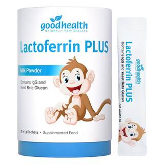 goodhealth新西兰好健康小猴子乳铁蛋白婴幼儿童免疫球蛋白营养粉