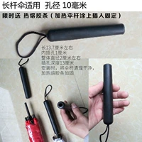 10 мм Джек Прямая черная ручка 1