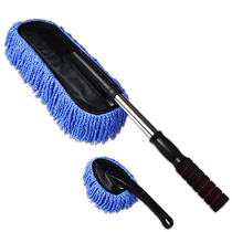 Car wash mop car special dust cleaning brush soft bristle tool brush the car without damaging the car brush set car cleaning tool