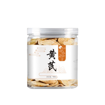 Astragalus slices official flagship store authentic Gansu Beiqi can be soaked in water with Angelica Codonopsis Codonopsis and Wolfberry combination 2215