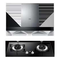 Haier T11 range hood European style Q2BE9 gas stove hood stove household package