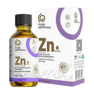 金斯健贝苹果复合饮甘氨酸锌孩子滴剂官方旗舰店补进口儿童用