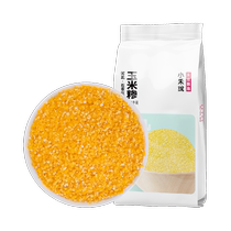 Heyu corn grits 1Kg whole grains corn grits corn residue with millet rice