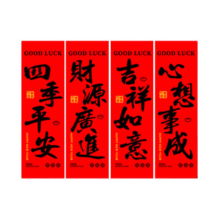 新年喜庆挂布装饰红色氛围感布置条幅小院民宿户外露营拍照背景布