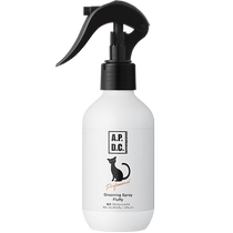 (Self-operated) APDC Cat Beauty Spray Hair Care Repair Beautifying Hair Care Smoothing Hair Opening Anti-static