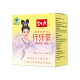 Beshengyuan Slim Tea Hat Blue ຮັບການຮັບຮອງຊາ Slimming