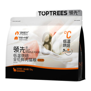 Leading gebackenes katzenfutter gebackenes hundefutter für ausgewachsene kätzchen*4/8 beutel