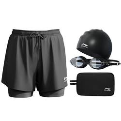 Li Ning swimming trunks men's equipment men's full set anti-embarrassment 2024 new adult swimming trunks swimming cap swimming goggles three-piece set