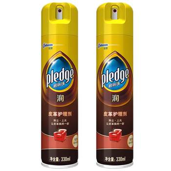 Bilizhu Leather Care Agent Leather Sofa Cleaner Decontamination Maintenance Oil Cleaning Leather Bags Official Flagship Store