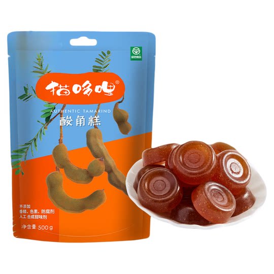 猫哆哩酸角糕酸枣糕云南特产无添加儿童孕妇酸类办公室休闲零食