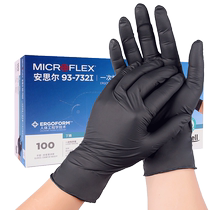 (Self-operated) Ansell disposable gloves food grade special labor protection wear-resistant work rubber nitrile