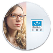 (Double 11) Essilor lens diamond a4 anti-blue light film rock 1 60 thin myopia film to the official flagship