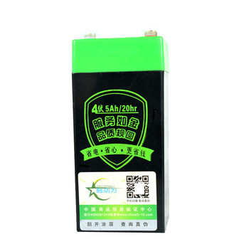 Electronic scale universal 4v4ah/20hr fold