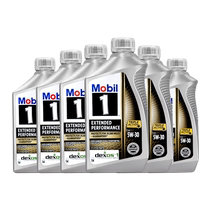 (self-employed) Mobil Mobil 1 Long-acting gold dress EP5W-30 US version Full synthetic oil 6QT Import