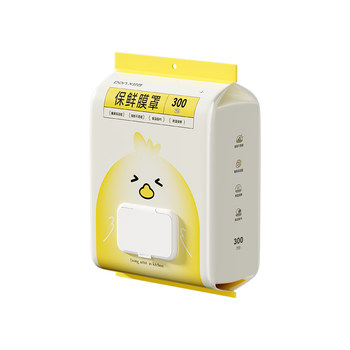 Flip-top extractable plastic wrap that resists pulling and heat and cold