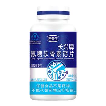 Hp glucosamine chondroitin calcium tablets ເພີ່ມຄວາມຫນາແຫນ້ນຂອງກະດູກ calcium replenishes cartilage ແລະການດູແລຜະລິດຕະພັນສຸຂະພາບຮ່ວມກັນສໍາລັບໄວກາງຄົນແລະຜູ້ສູງອາຍຸ