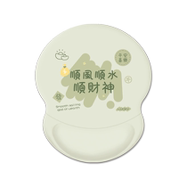 Tailwind Shun Water Words Armchair Mouse Mat Girls Cute Chaeze LAPTOP KEYBOARD Wrist Pads Hand Torts Boys Wrist Toins Wind Silicone High Face Value 3D Cubic comfortable upholstered