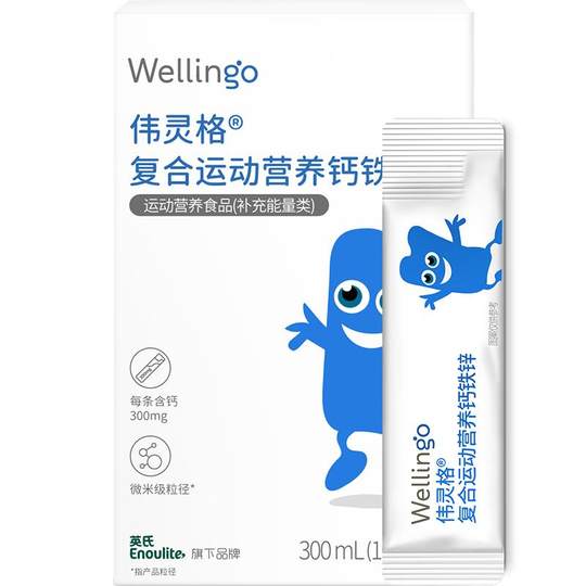 Inswellinger Children's Liquid Calcium Iron Zinc Supplement Three-in-One Baby Calcium Citrate Free Infant Recipe