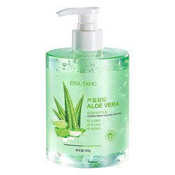 Aloe vera gel ຫຼັງຈາກສ້ອມແປງແສງແດດ, ຮອຍສິວ, ຄີມບໍາລຸງຜິວຫນ້າແລະຄວາມຊຸ່ມຊື່ນສໍາລັບແມ່ຍິງແລະຜູ້ຊາຍ, ຂອງແທ້ຮ້ານ flagship ໃນ Curacao