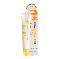 MamaKids Infant and Toddler Drool Rash Cream Protective Cream Around the Mouth Baby Lip Balm Moisturizer 18g