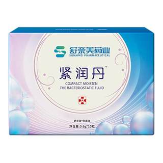 紧致收缩紧润丹私密处水润科凝胶抑菌正品护理女性松弛干涩旗舰店