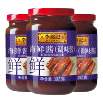 Lee Kum Kee Seafood Sauce 397g*3 bottles hot pot dipping sauce rice sauce noodle sauce