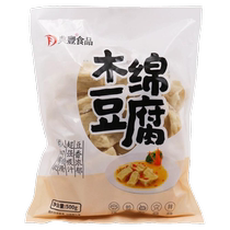 Kapok tofu Japanese Oden roasted meat hot pot skewers side dishes soy products hot pot ingredients semi-finished dishes