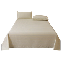 夏季纯棉老粗布床单凉席夏天2024新款宿舍单人可机洗软席子三件套