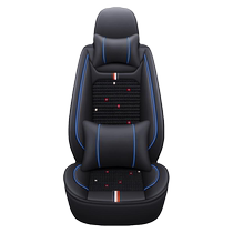 Car seat cushion seat cover ice silk fully surrounded full leather seat seat cover four seasons universal seat cover special summer seat cushion