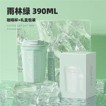 High-end Tasty Insulation Cup Coffee Cup Girls High Face Value Water Cup Men On-board Cold Cup Accompanying Cup Rain