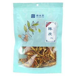 2 Give 1) Yaoshengtang Chenpi 60g bag with chrysanthemum wolfberry soaked tea with hawthorn licorice fat big sea Luo Han fruit soaked water
