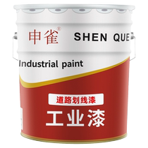 Scribe Paint Road Painting Line Road Markings Parking Space Basketball Court Cement Ground Reflective Wear Resistant Paint Yellow Paint