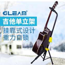 Guitar stand vertical stand guitar stand home guitar stand floor stand foldable guitar stand placement