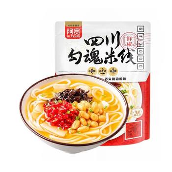 Ah kuan fresh pepper rice noodles fast food | over 1,000 additional purchases